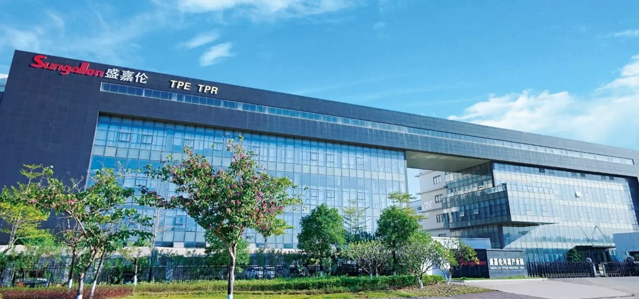 China sungallon plastic (heyuan) company limited company profile