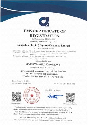 Safe Clear TPE Granules Soft Cushion SEBS Thermoplastic Elastomer Materials